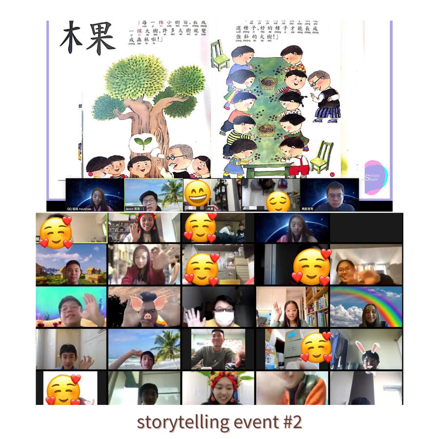 storytelling event #2