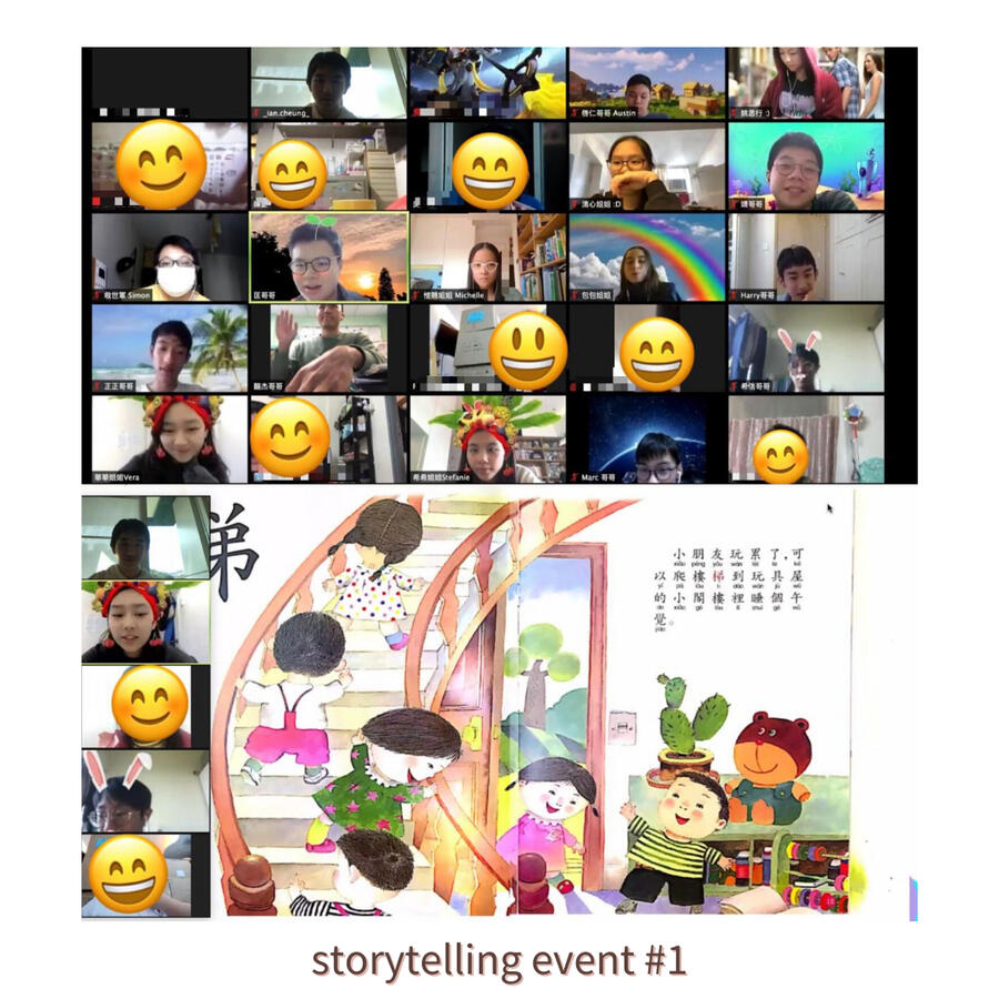 storytelling event #1
